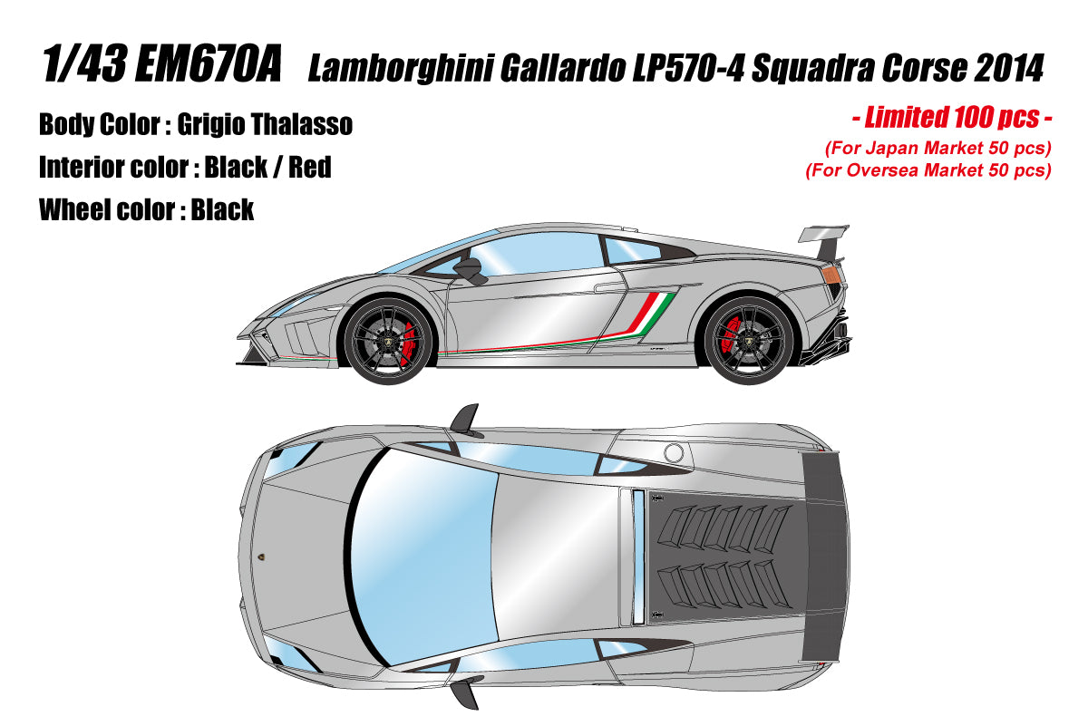 Pre-Order 1:43 Lamborghini Gallardo LP570-4 Squadra Corse 2014 EM670