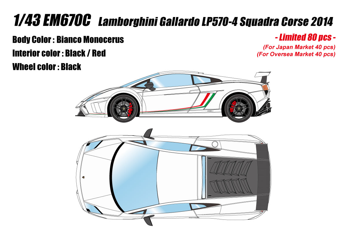Pre-Order 1:43 Lamborghini Gallardo LP570-4 Squadra Corse 2014 EM670