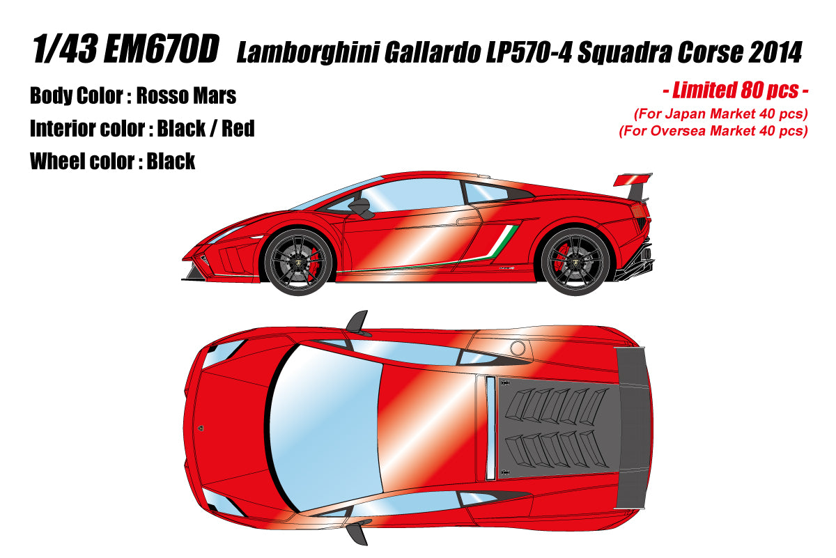 Pre-Order 1:43 Lamborghini Gallardo LP570-4 Squadra Corse 2014 EM670