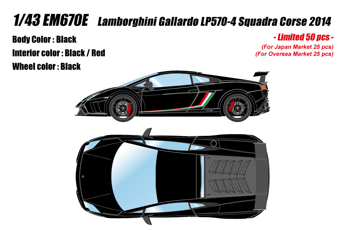Pre-Order 1:43 Lamborghini Gallardo LP570-4 Squadra Corse 2014 EM670