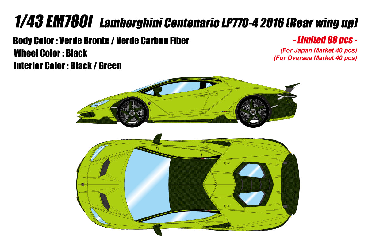 Pre-Order 1:43 MakeUp Lamborghini Centenario LP770-4 2016 Rear Wing up EM780