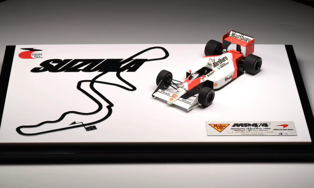 Mclaren Honda MP4/4