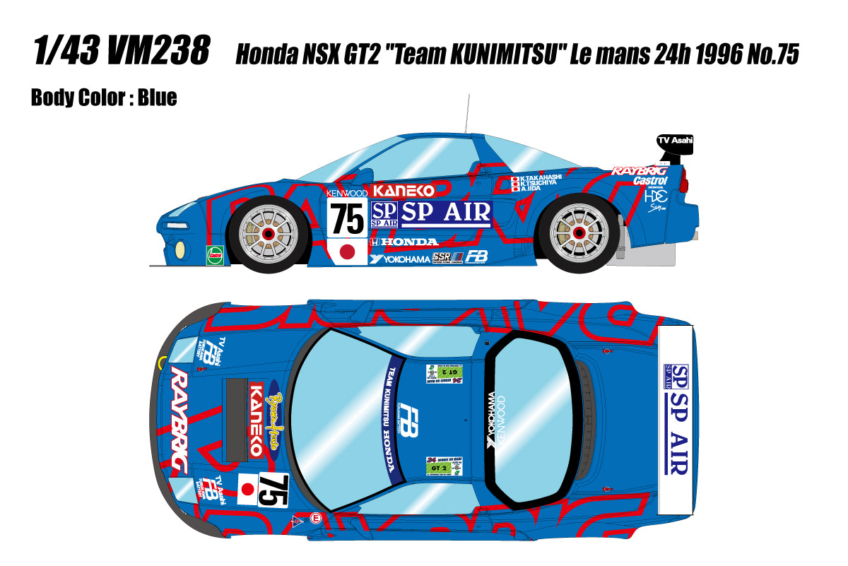 Pre-Order 1:43 MakeUp Honda NSX GT2 "Team Kunimitsu" Le Mans 1996 No.75 VM238