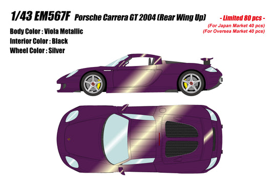 Pre-Order 1:43 MakeUp EM567 Porsche Carrera GT 2004 (Rear wing up)